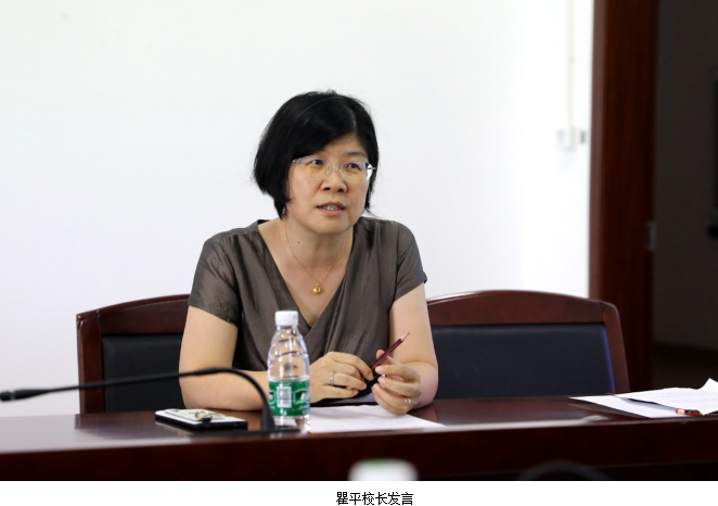 海南热带海洋学院理学院